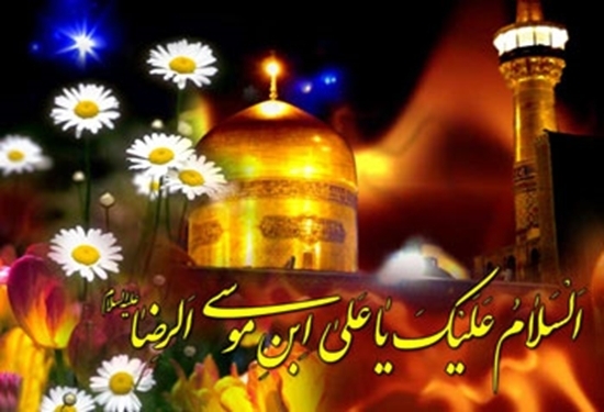 امام 