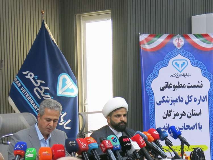 نشست مطبوعاتی اداره کل دامپزشکی استان هرمزگان، با اصحاب رسانه ویژه 14 مهر روز ملی دامپزشکی