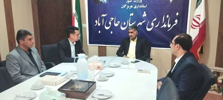 دیدار فرماندار حاجی‌آباد با معاون توسعه مدیریت و منابع اداره‌کل دامپزشکی استان هرمزگان