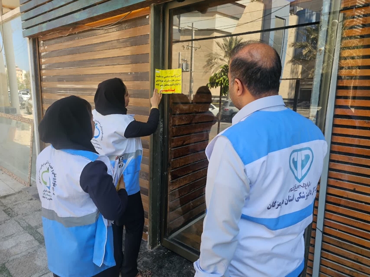 پلمپ یک واحد رستوان درشهرستان قشم